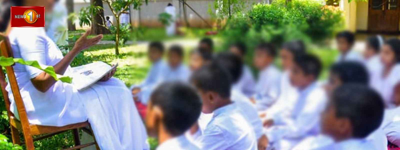 දහම් පාසල් විෂය මාලාවන් ප්‍රතිසංස්කරණයට සැලසුම්